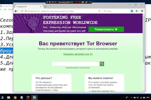 Какая ссылка у кракена