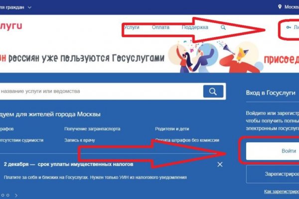 Kraken магазин ссылка