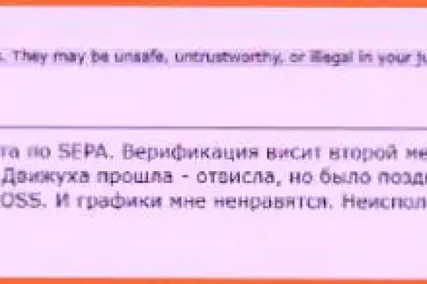 Kraken в россии