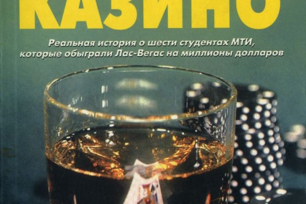 Kraken zerkalo официальный сайт