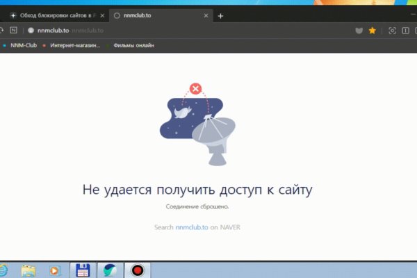 Кракен официальный сайт 2krnk