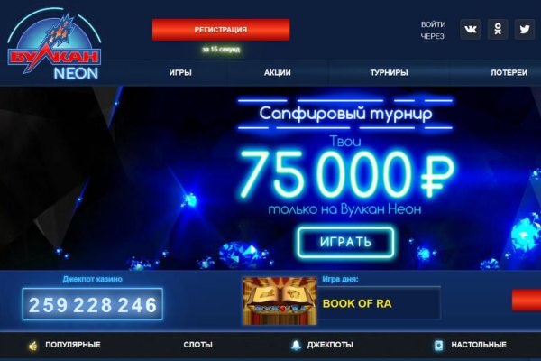 Кракен онион зеркала зеркало