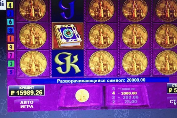 Как найти ссылку на кракен