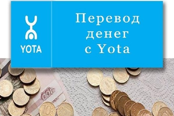 Почему кракен не блокируют