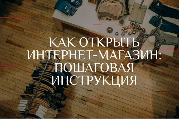Реальная ссылка кракен