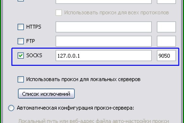 Кракен сайт в тор браузере ссылка