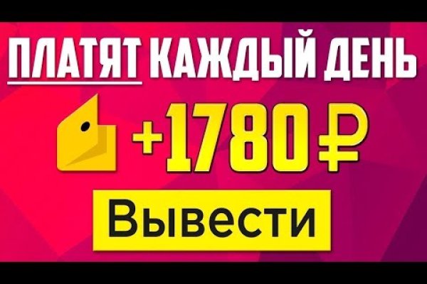 Сайт кракен онион